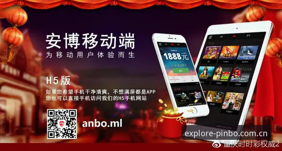 揭秘平博体育平台新版版：赛程推送背后的真实体验